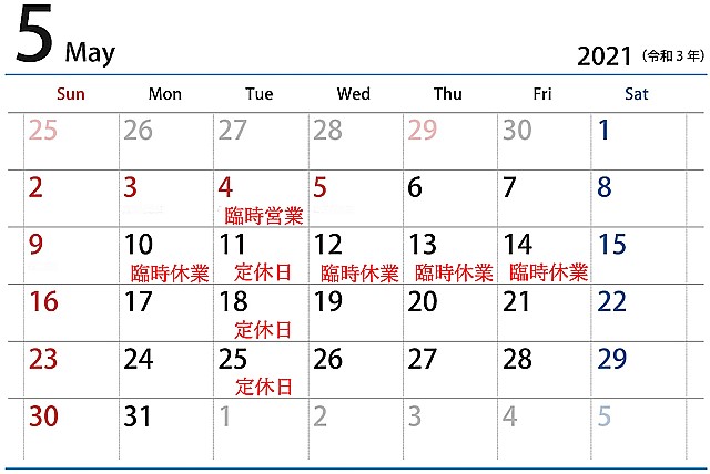 ２０２１年 ５月の営業カレンダー 風布にじます釣り堀センター